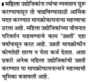 Saamana Marathi News 16 Apr 2022